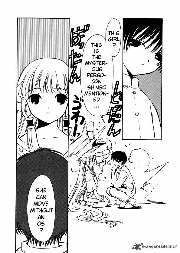 Chobits 4 13