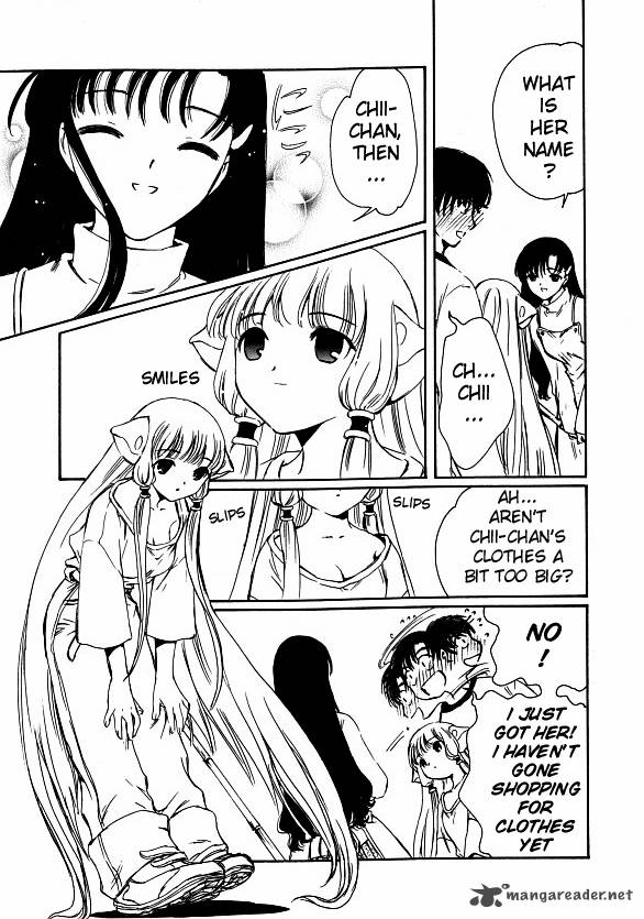 Chobits 4 7