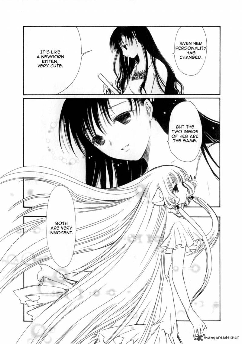 Chobits 57 11