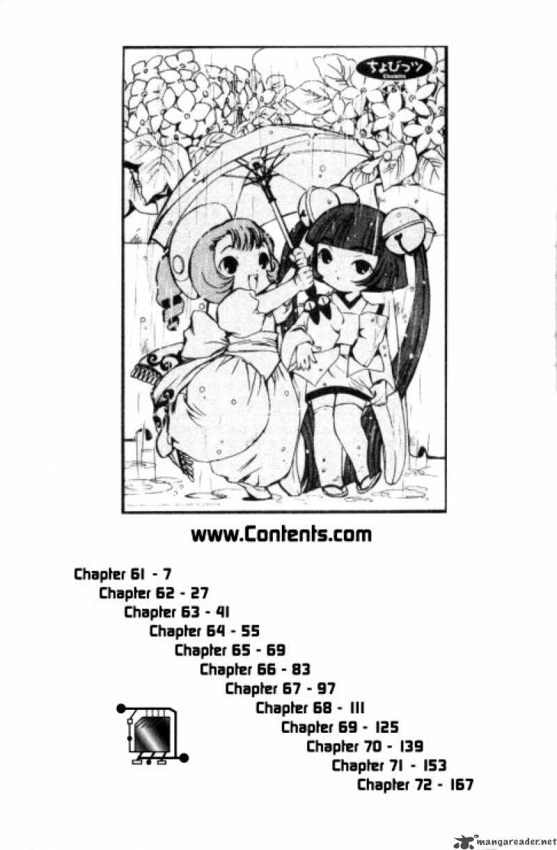 Chobits 61 6