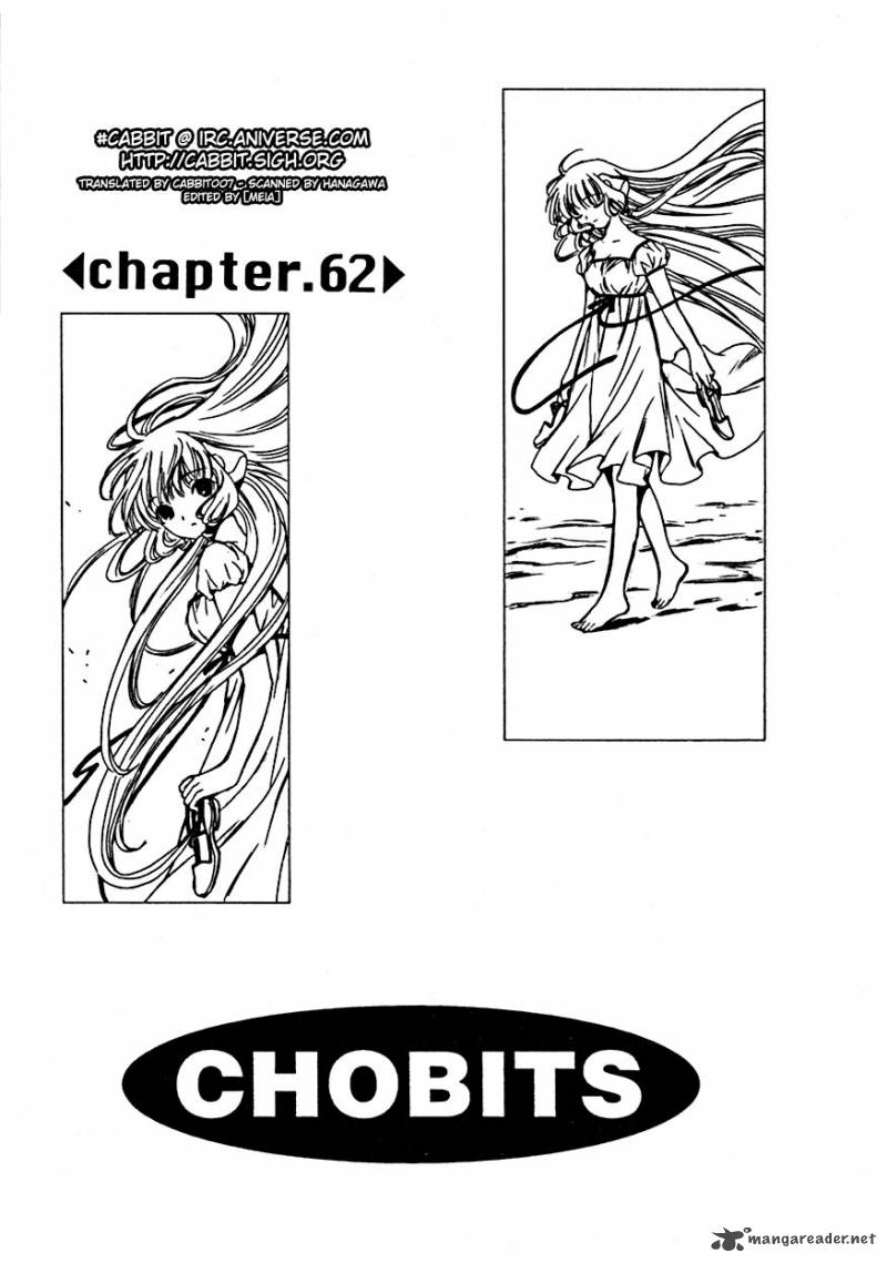 Chobits 62 1