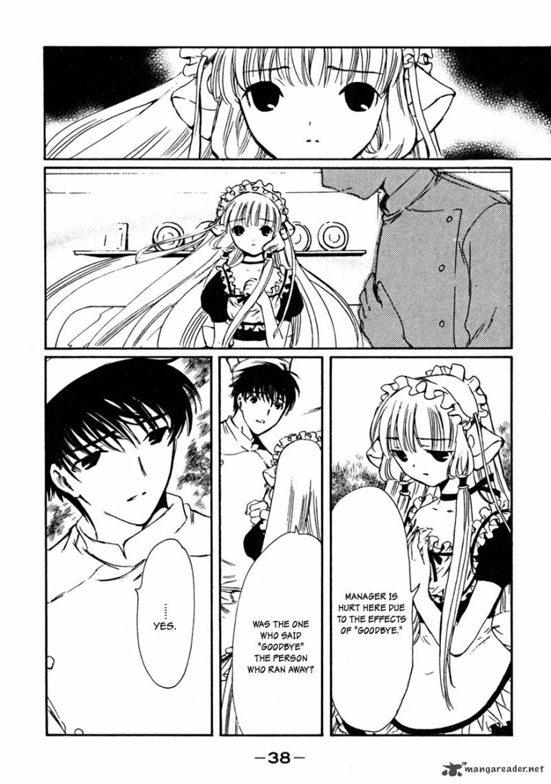 Chobits 63 2