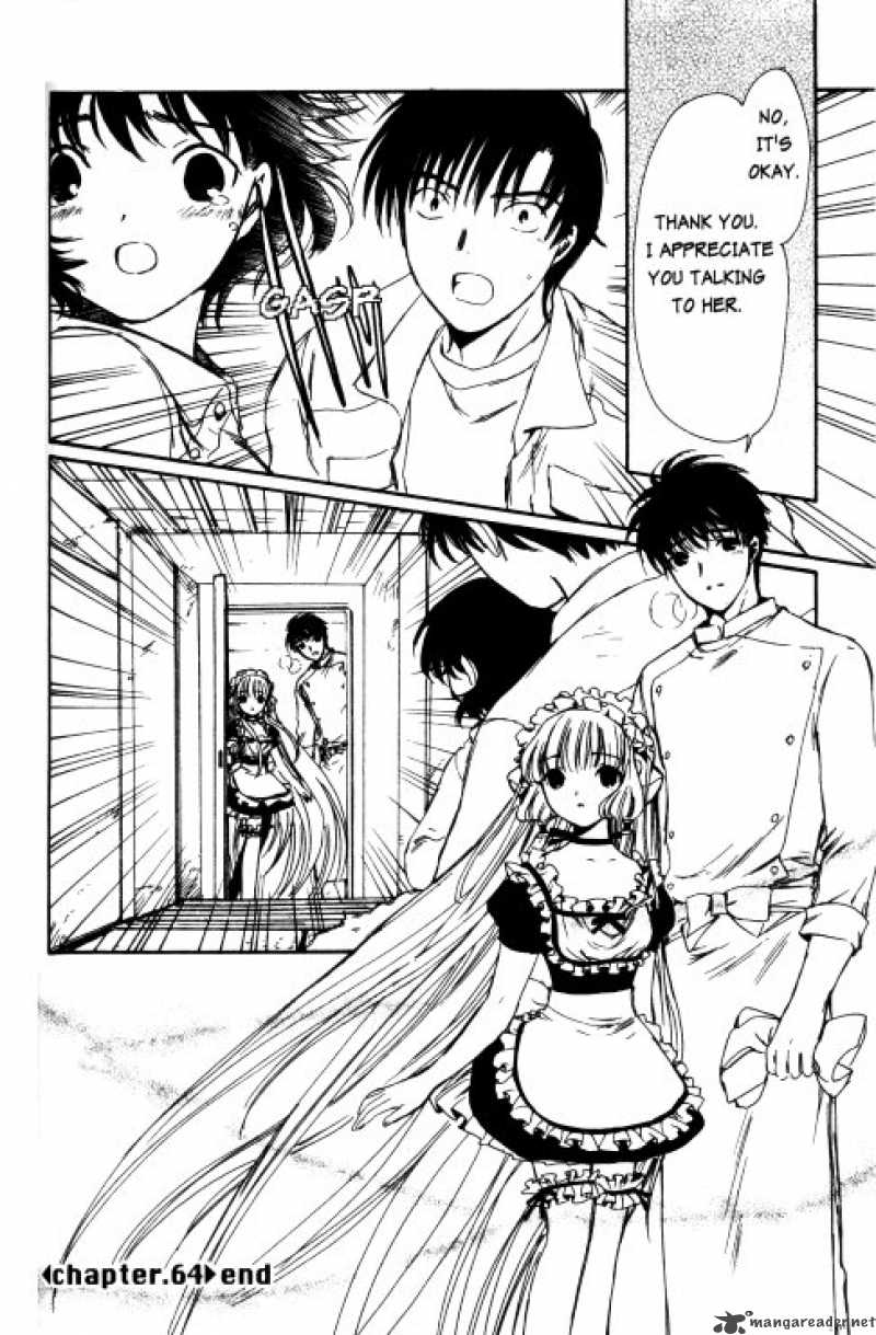 Chobits 64 15