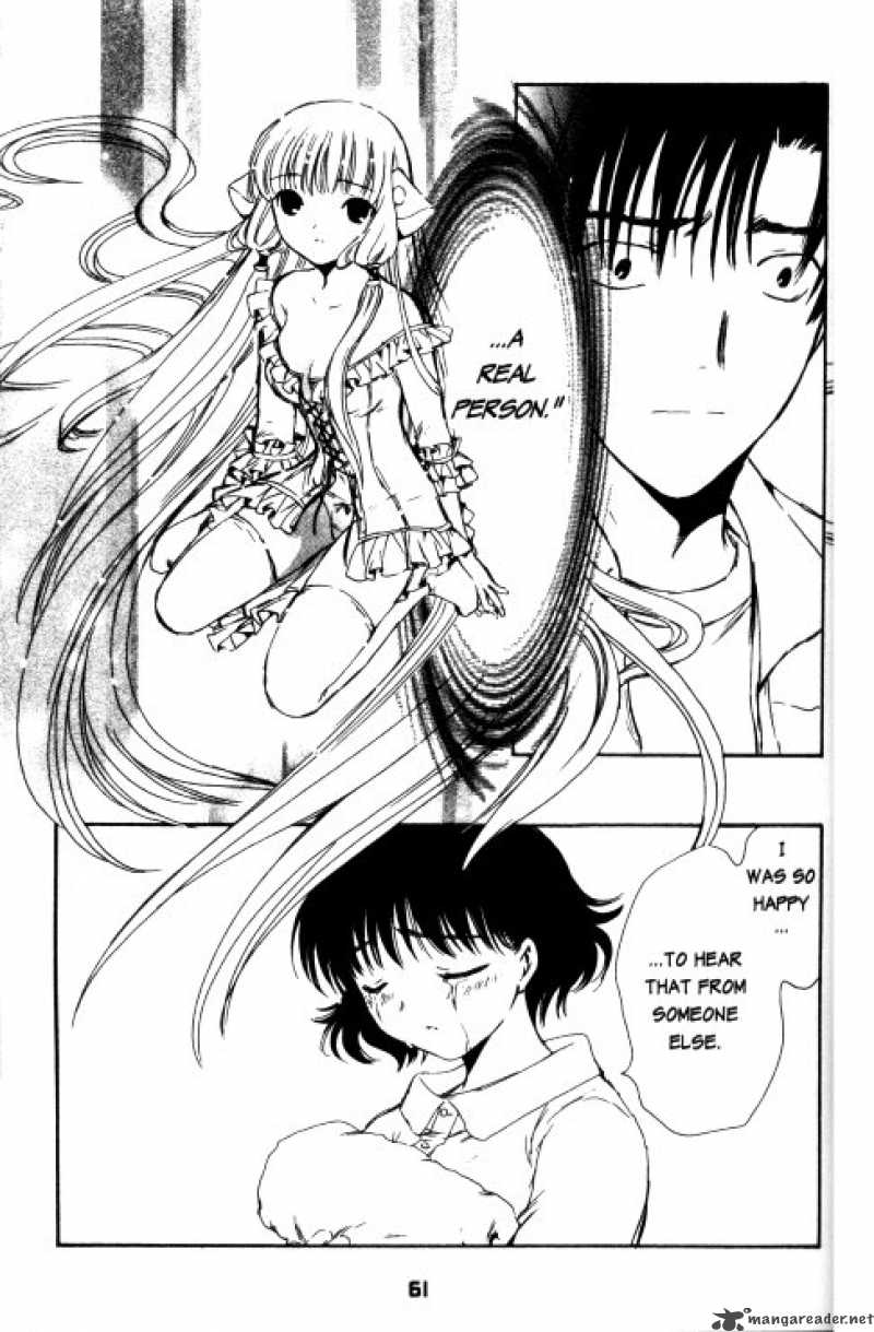 Chobits 64 8