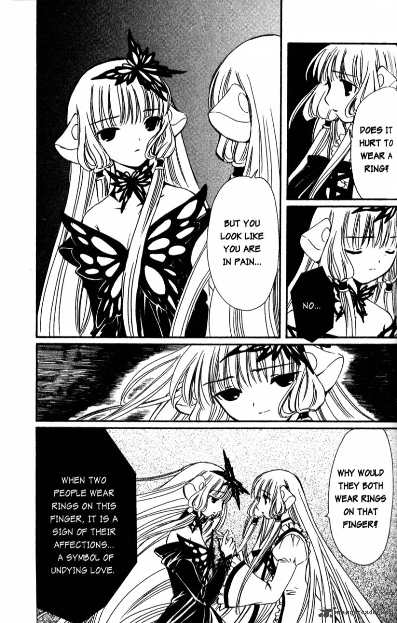 Chobits 67 7