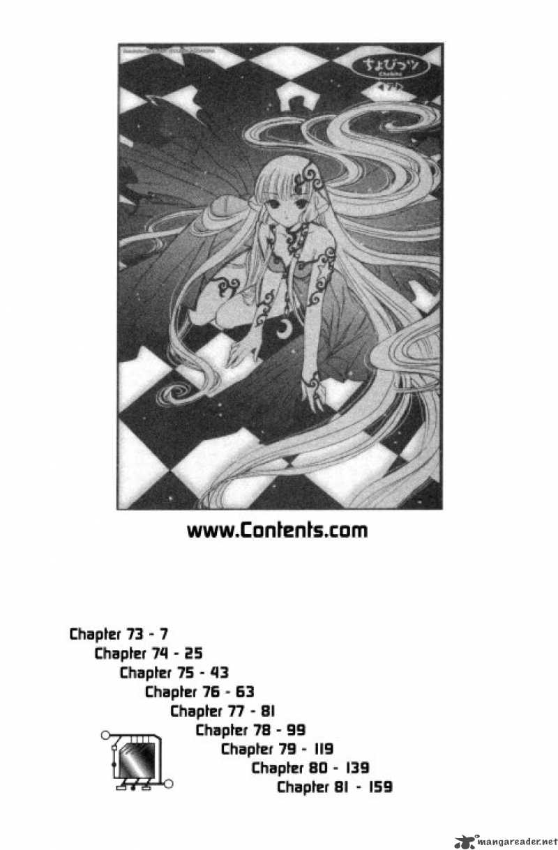 Chobits 73 6