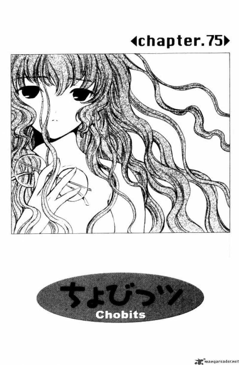 Chobits 75 2