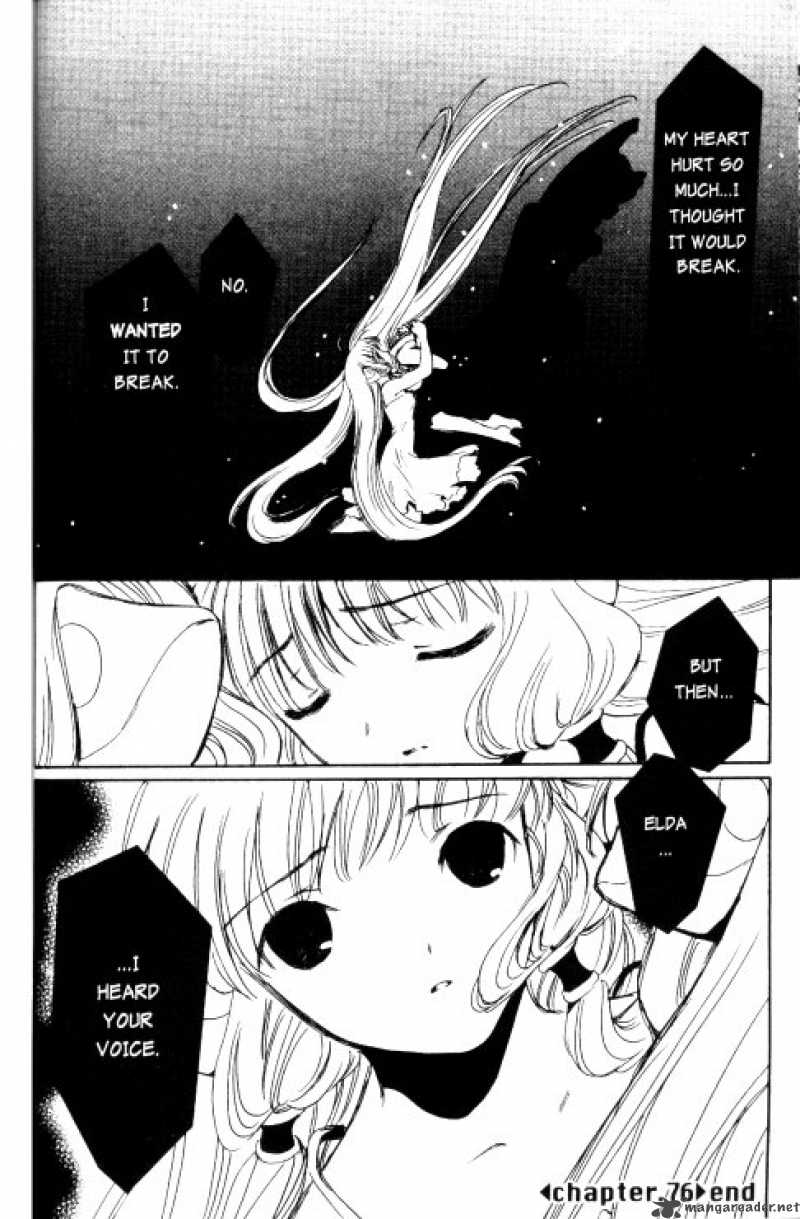 Chobits 76 19