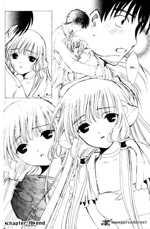 Chobits 78 20