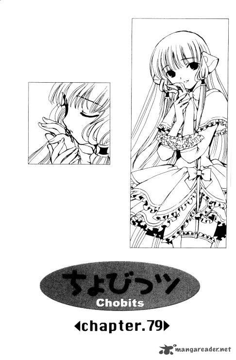 Chobits 79 1