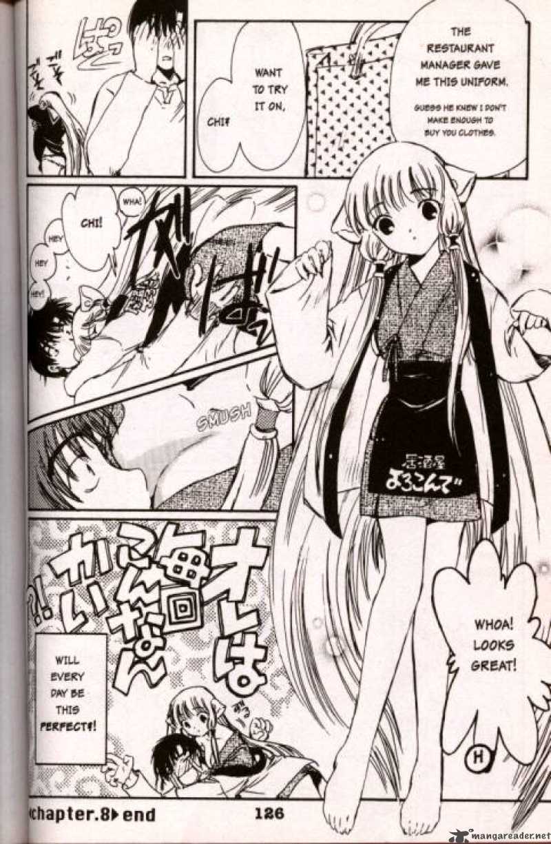 Chobits 8 14