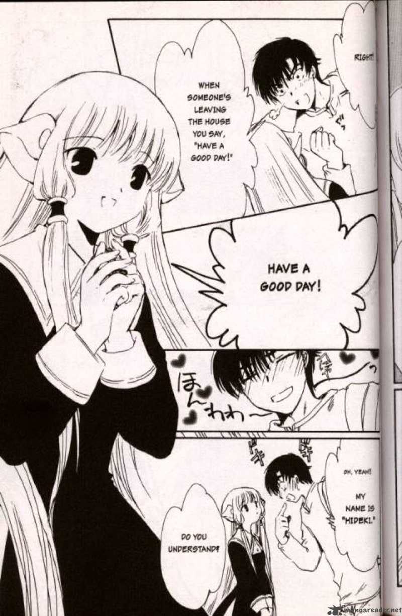 Chobits 8 3