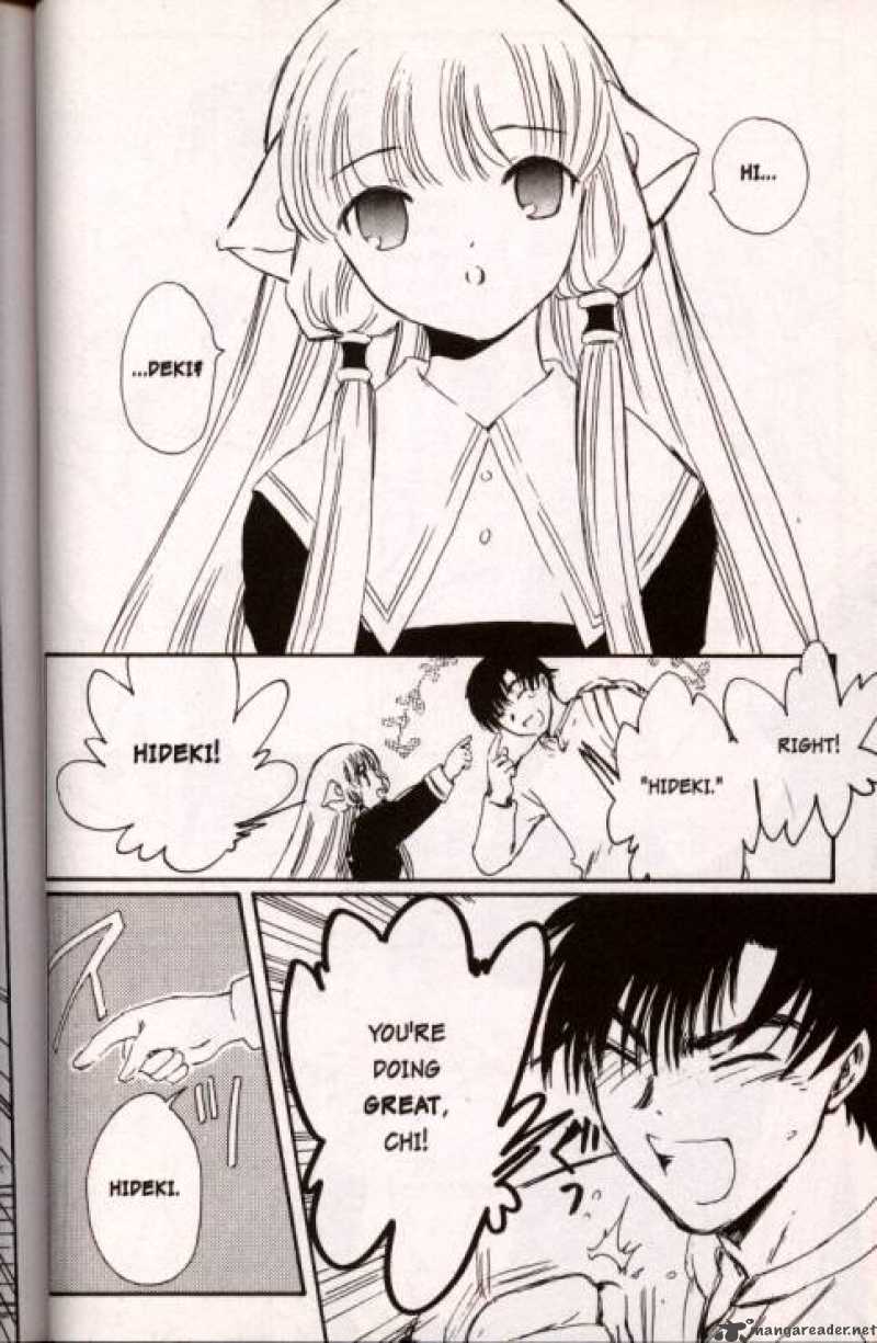 Chobits 8 4