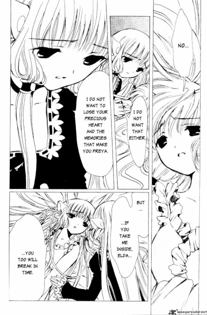 Chobits 80 5