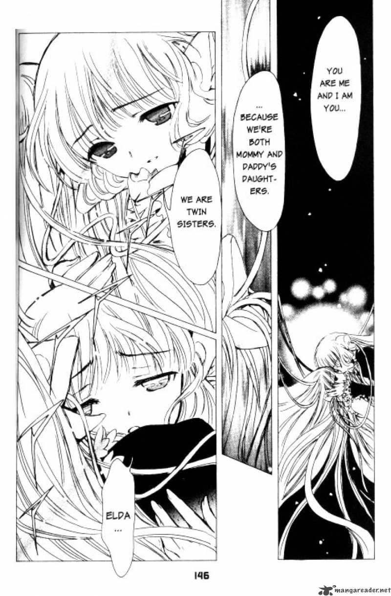 Chobits 80 9