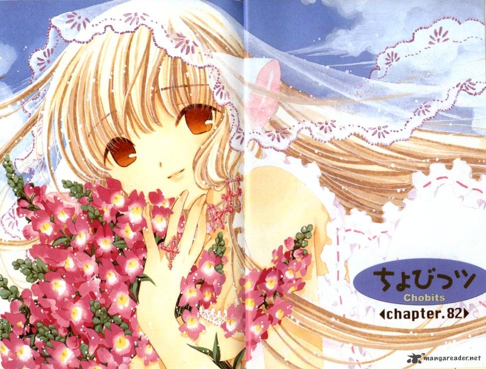 Chobits 82 7