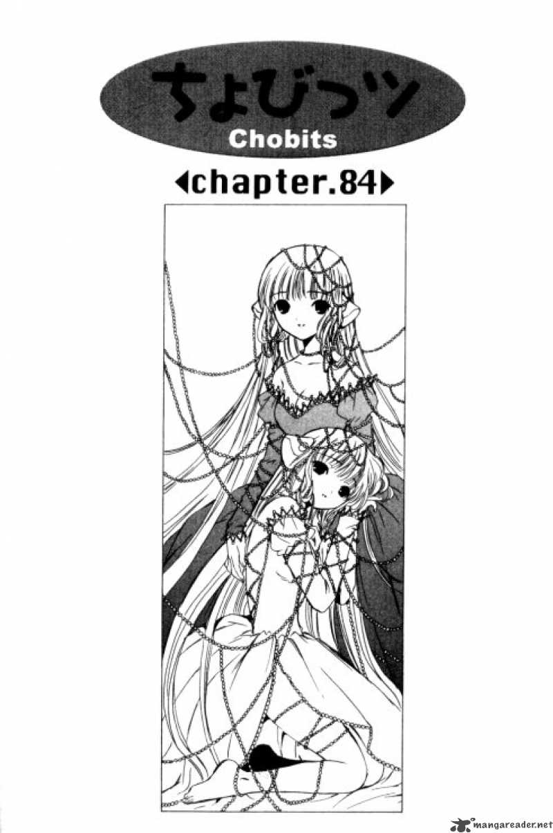 Chobits 84 2