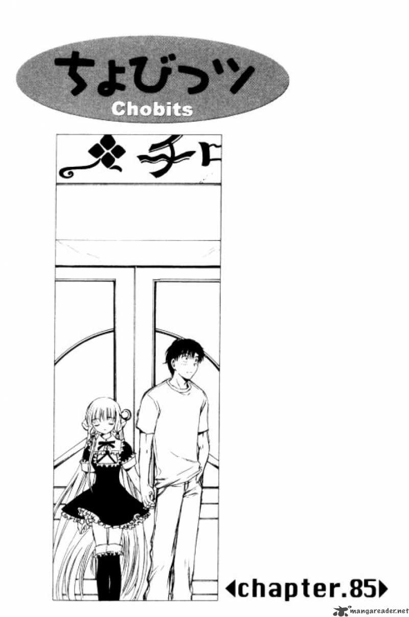 Chobits 85 2