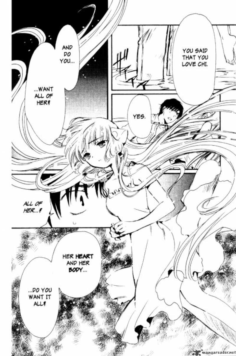 Chobits 86 3