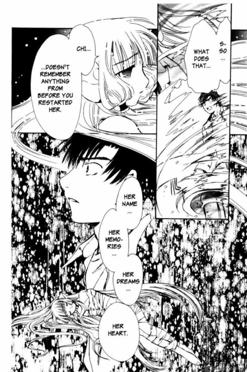 Chobits 86 7