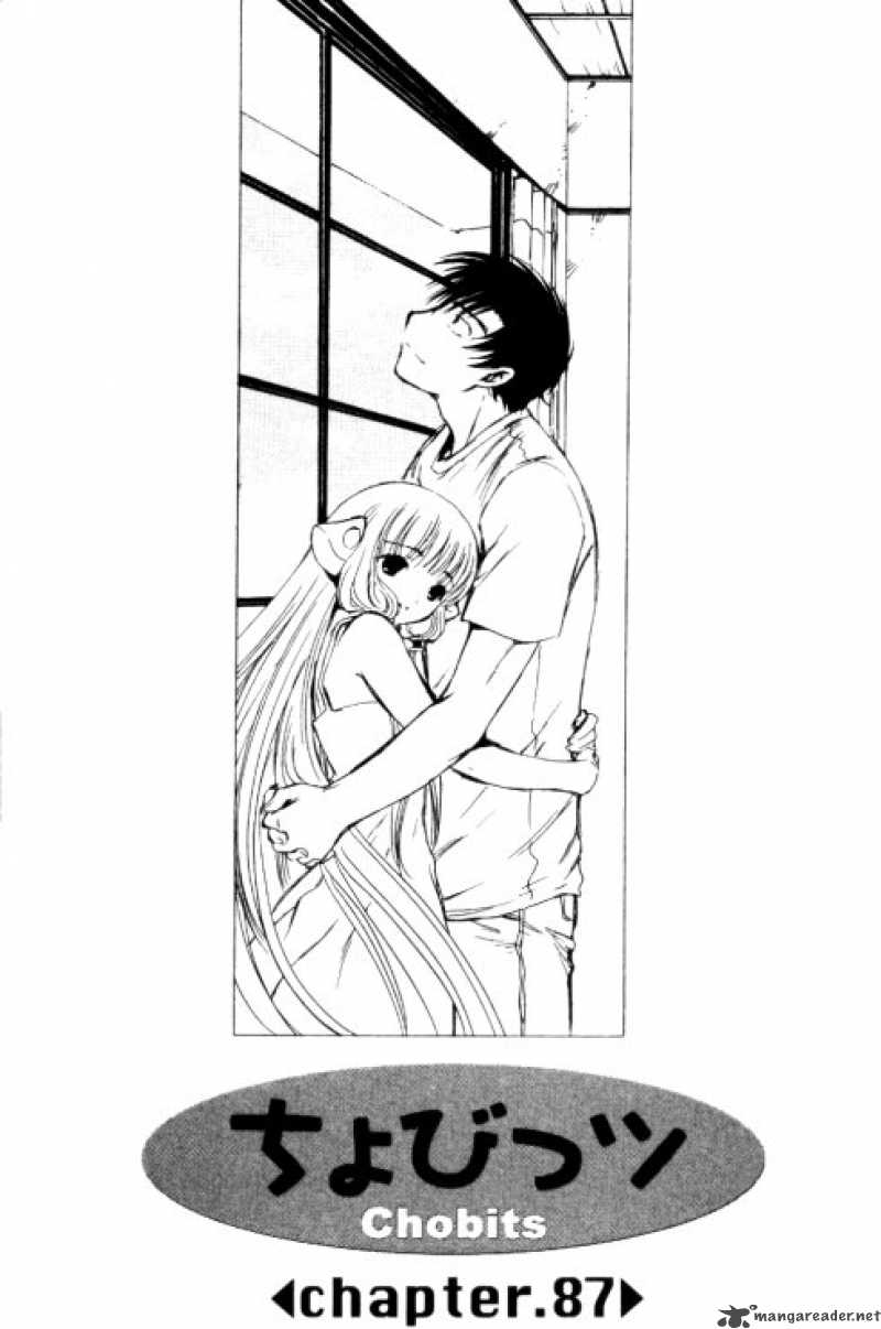 Chobits 87 2