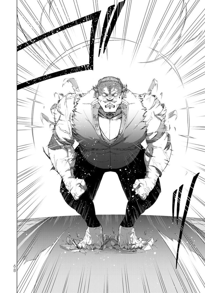 Choudokyuu Cheat Akuyaku Reijou No Karei Naru Fukushuutan 10 24