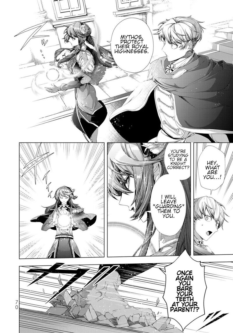 Choudokyuu Cheat Akuyaku Reijou No Karei Naru Fukushuutan 10 26