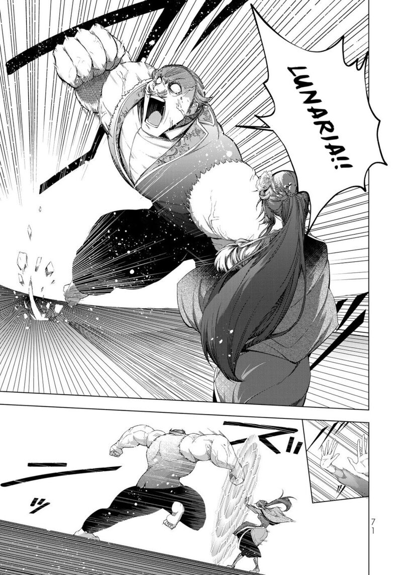 Choudokyuu Cheat Akuyaku Reijou No Karei Naru Fukushuutan 10 27