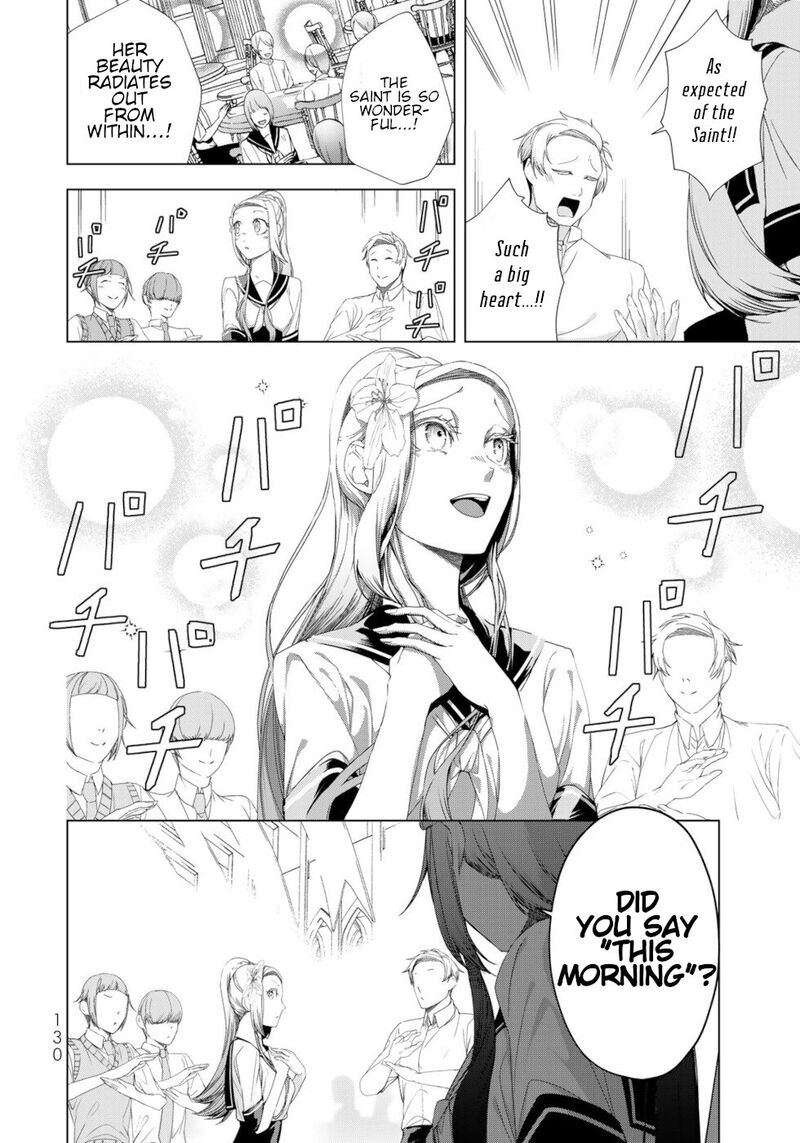 Choudokyuu Cheat Akuyaku Reijou No Karei Naru Fukushuutan 16 12