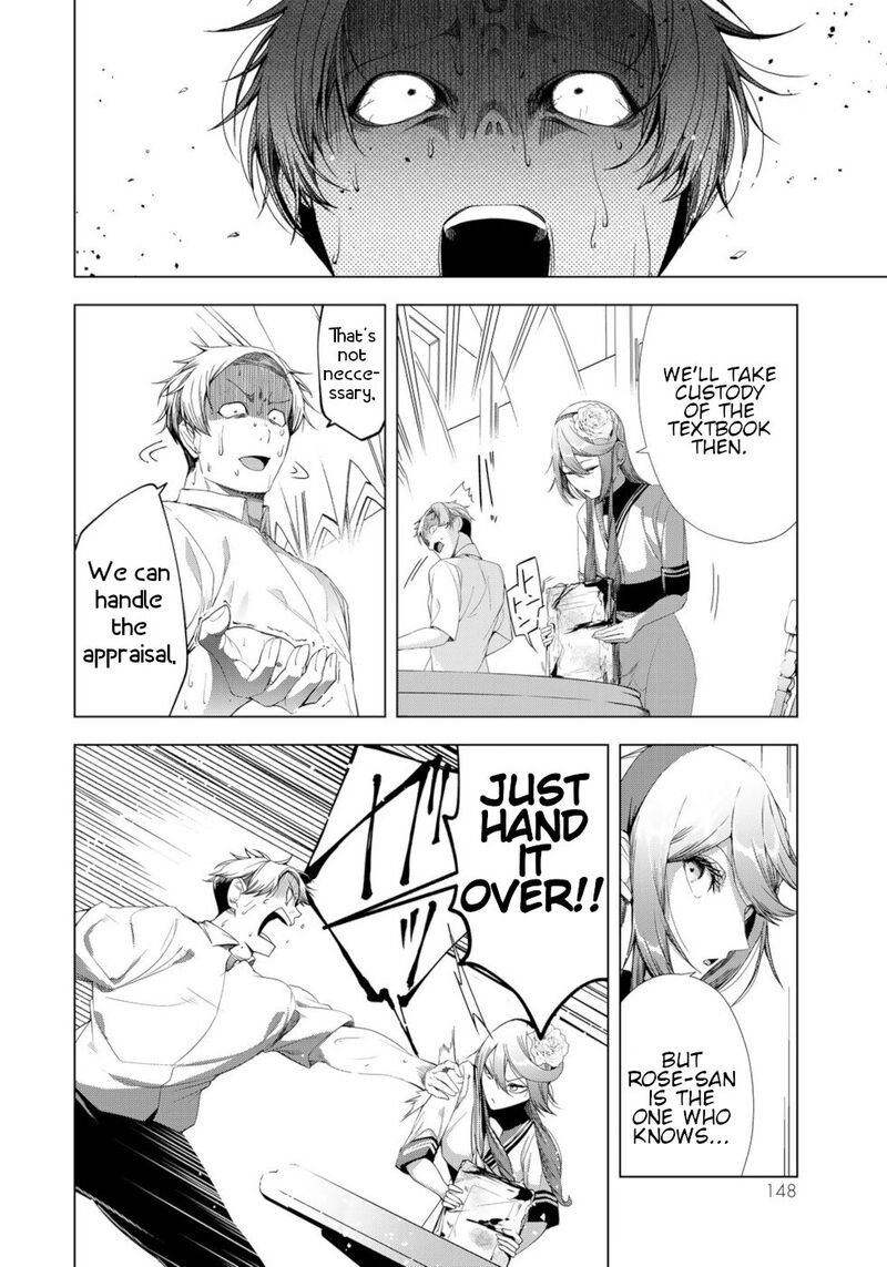Choudokyuu Cheat Akuyaku Reijou No Karei Naru Fukushuutan 16 30
