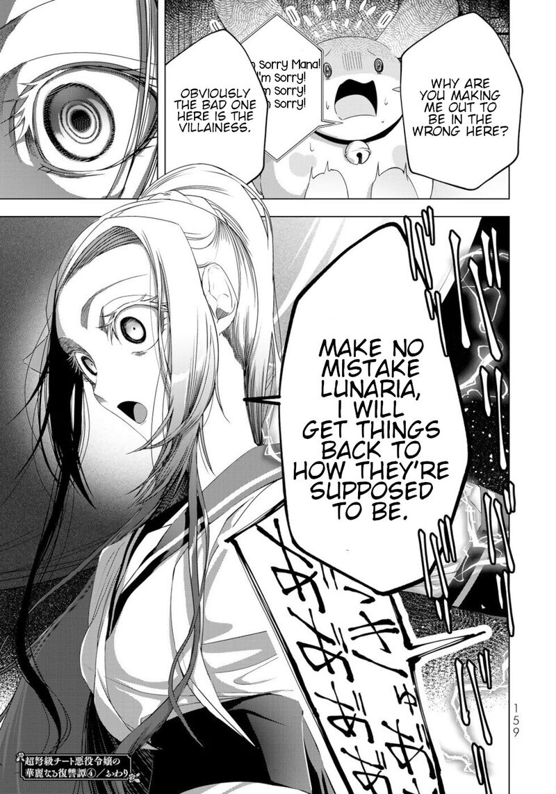 Choudokyuu Cheat Akuyaku Reijou No Karei Naru Fukushuutan 16 40