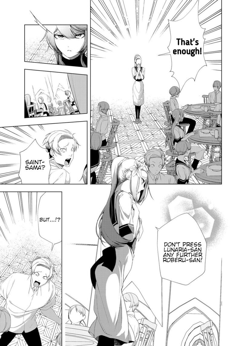 Choudokyuu Cheat Akuyaku Reijou No Karei Naru Fukushuutan 16 7