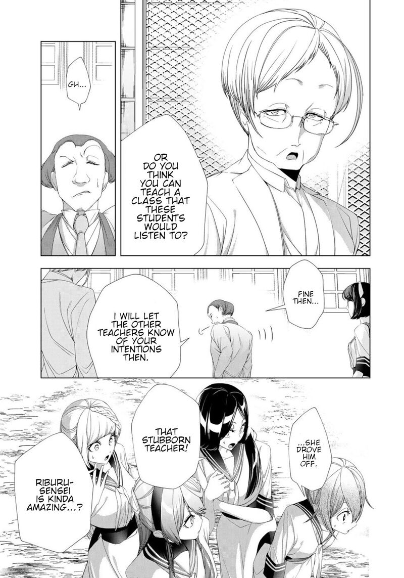 Choudokyuu Cheat Akuyaku Reijou No Karei Naru Fukushuutan 18 11