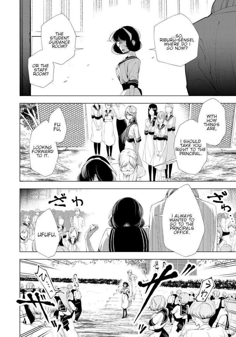 Choudokyuu Cheat Akuyaku Reijou No Karei Naru Fukushuutan 19 28