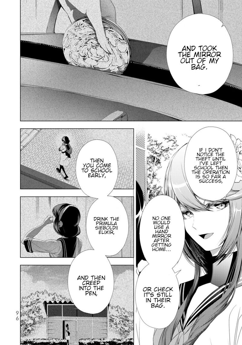 Choudokyuu Cheat Akuyaku Reijou No Karei Naru Fukushuutan 19 6