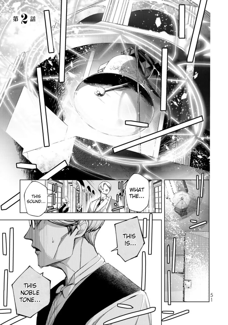 Choudokyuu Cheat Akuyaku Reijou No Karei Naru Fukushuutan 2 1