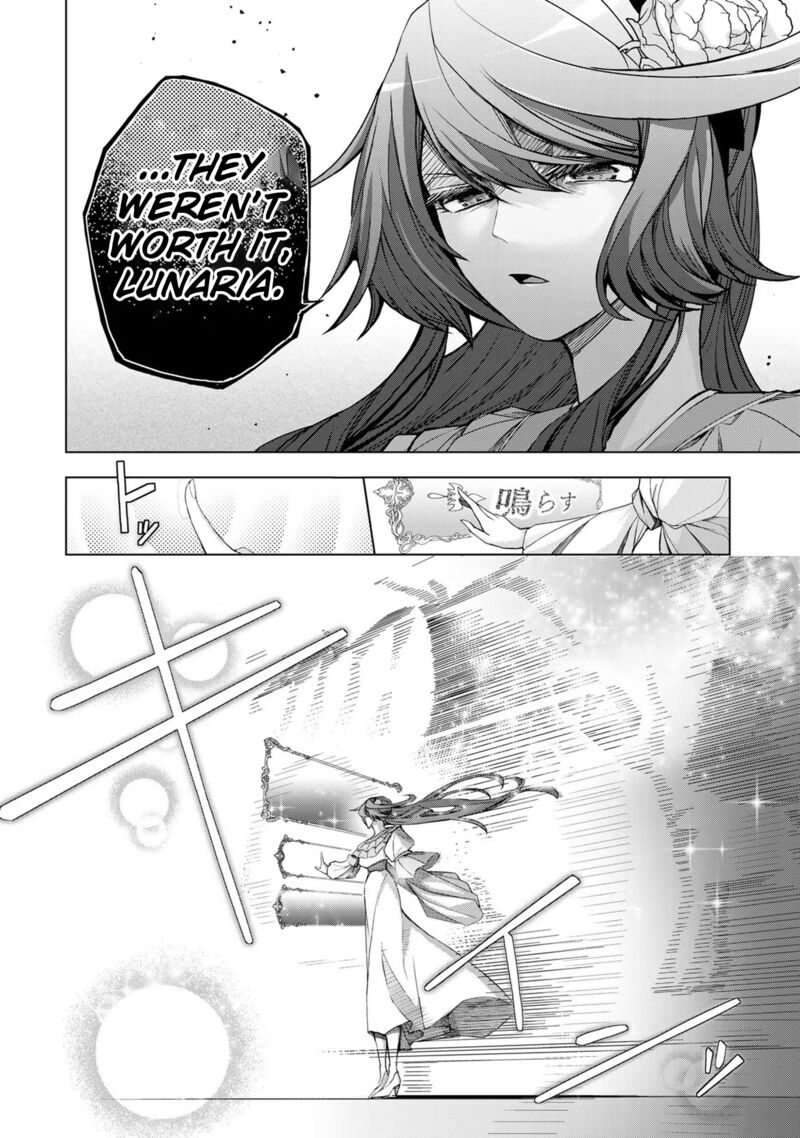 Choudokyuu Cheat Akuyaku Reijou No Karei Naru Fukushuutan 2 6