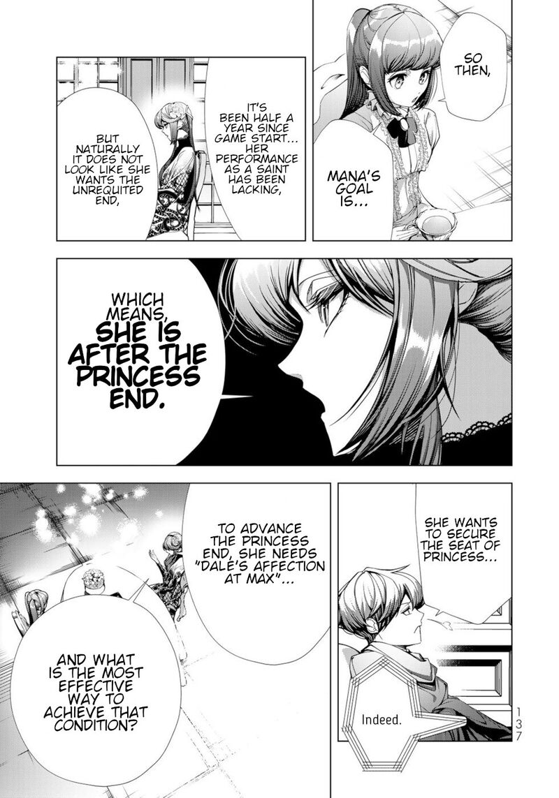 Choudokyuu Cheat Akuyaku Reijou No Karei Naru Fukushuutan 20 11