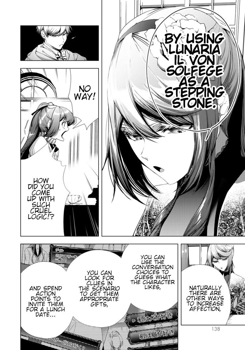 Choudokyuu Cheat Akuyaku Reijou No Karei Naru Fukushuutan 20 12