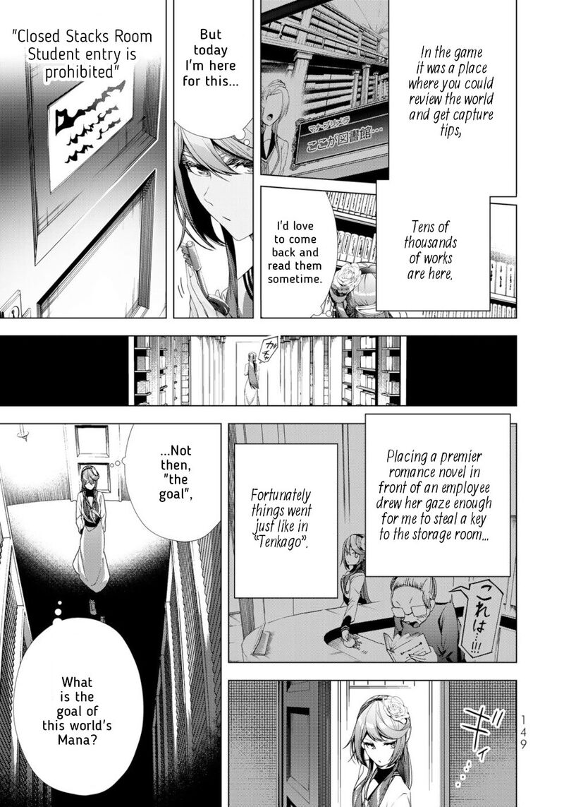 Choudokyuu Cheat Akuyaku Reijou No Karei Naru Fukushuutan 20 23
