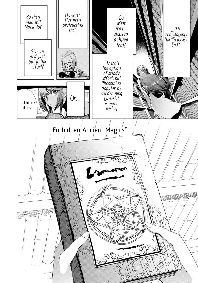 Choudokyuu Cheat Akuyaku Reijou No Karei Naru Fukushuutan 20 24