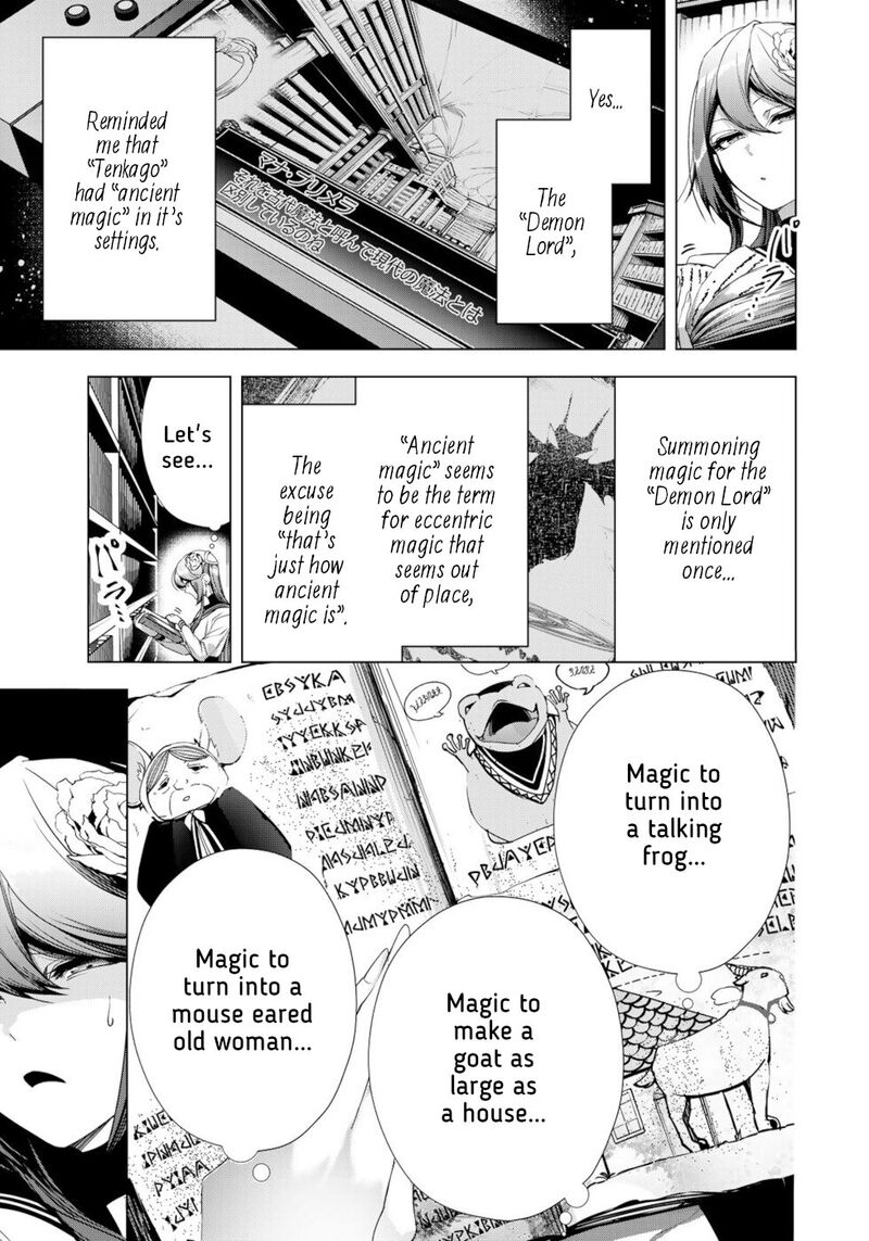 Choudokyuu Cheat Akuyaku Reijou No Karei Naru Fukushuutan 20 25