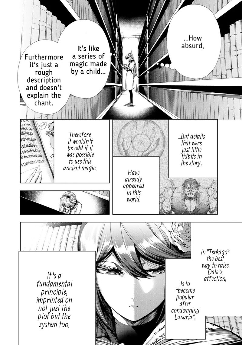 Choudokyuu Cheat Akuyaku Reijou No Karei Naru Fukushuutan 20 26