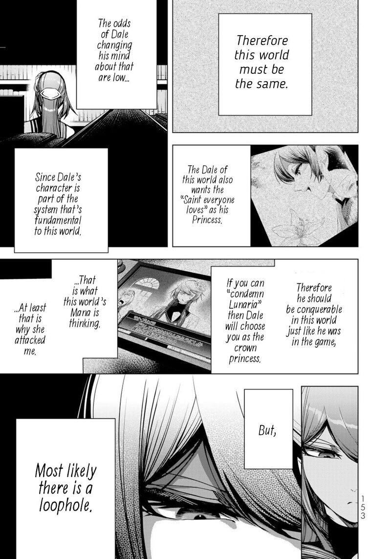 Choudokyuu Cheat Akuyaku Reijou No Karei Naru Fukushuutan 20 27