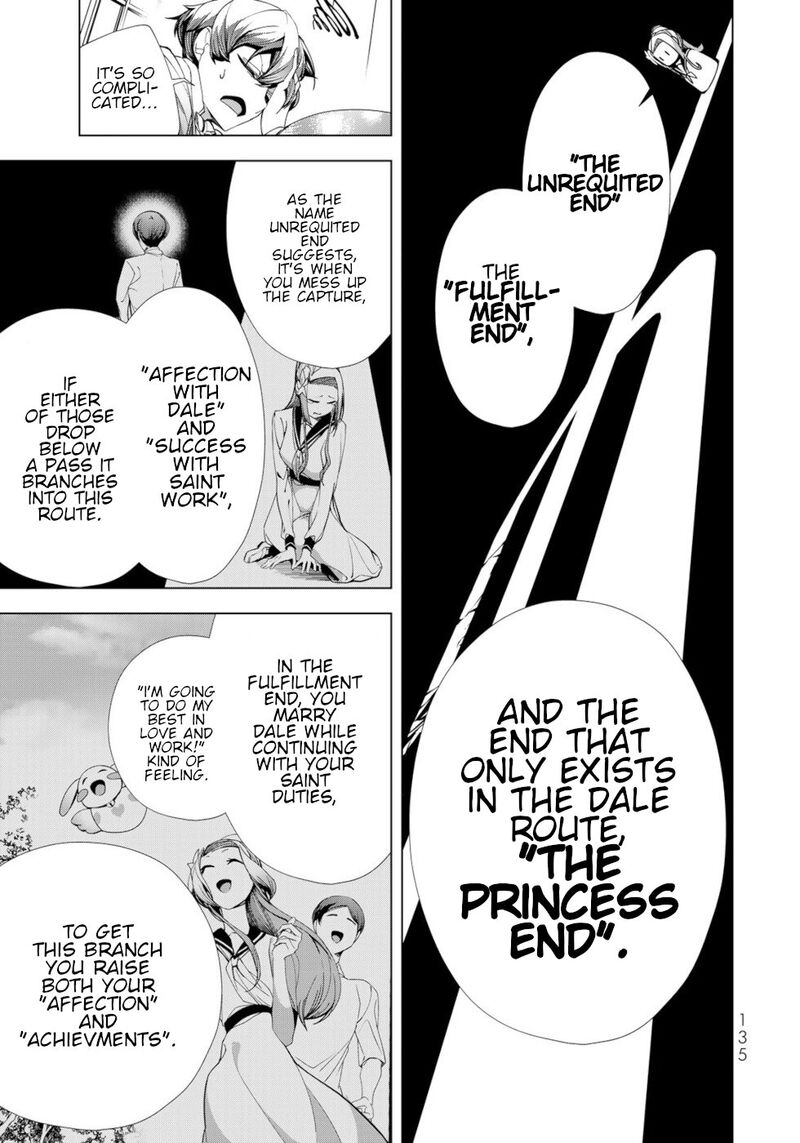 Choudokyuu Cheat Akuyaku Reijou No Karei Naru Fukushuutan 20 9