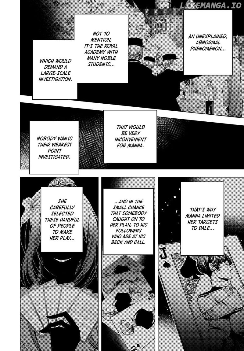 Choudokyuu Cheat Akuyaku Reijou No Karei Naru Fukushuutan 23b 6