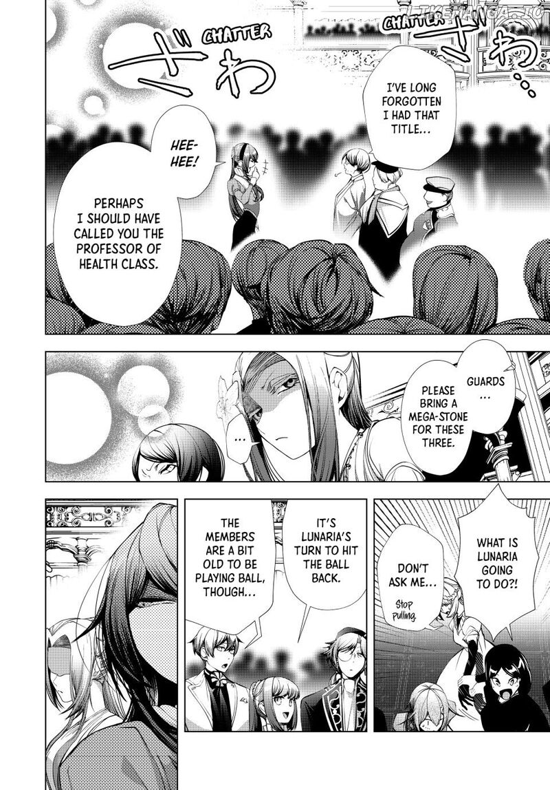 Choudokyuu Cheat Akuyaku Reijou No Karei Naru Fukushuutan 24b 13