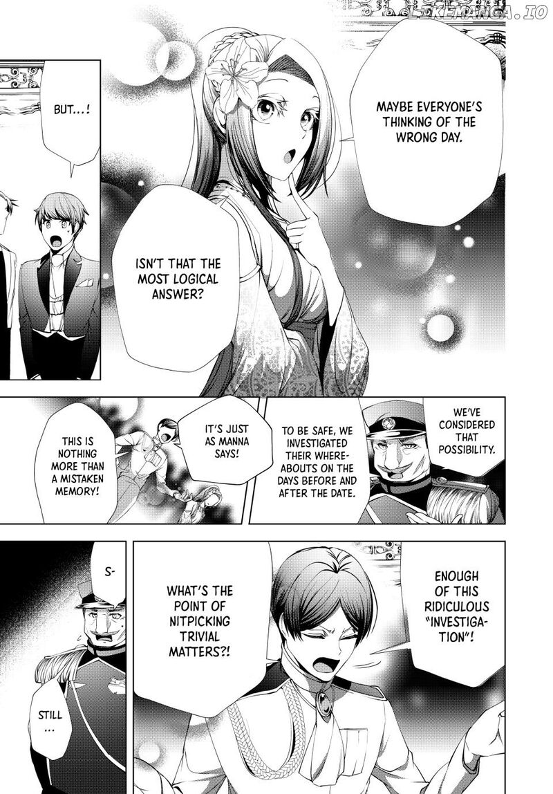 Choudokyuu Cheat Akuyaku Reijou No Karei Naru Fukushuutan 25a 17