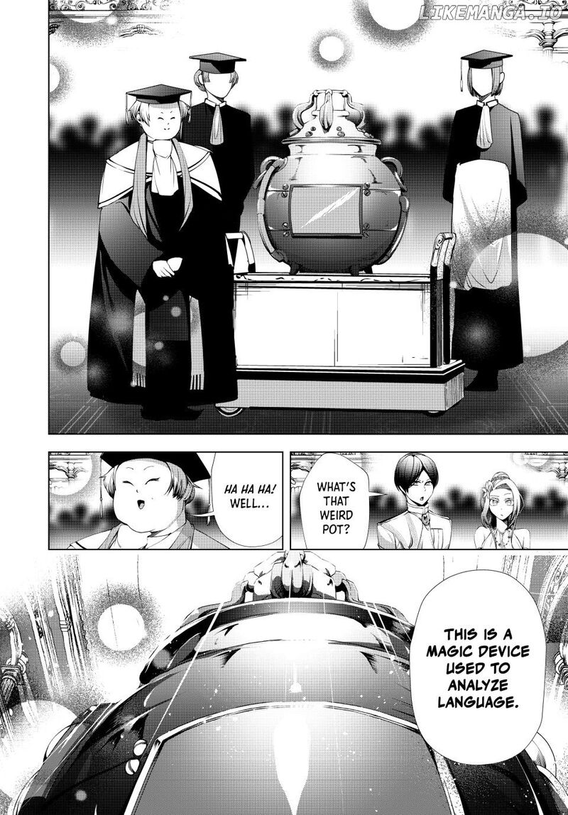 Choudokyuu Cheat Akuyaku Reijou No Karei Naru Fukushuutan 25a 22
