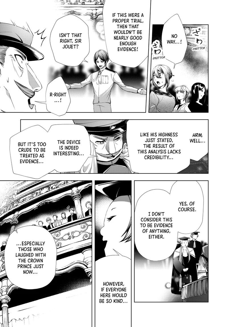 Choudokyuu Cheat Akuyaku Reijou No Karei Naru Fukushuutan 25b 7